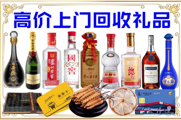 尉犁县诚信回收茅台酒瓶
