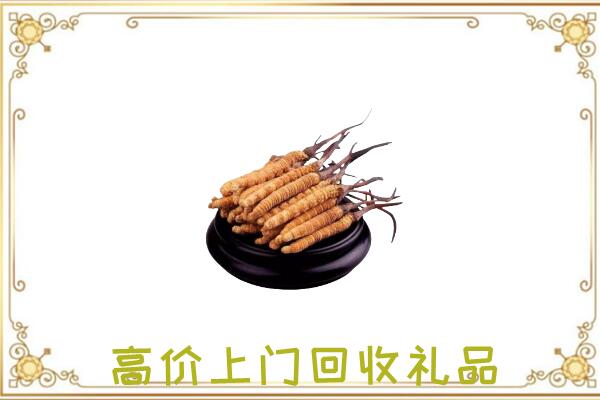 尉犁县附近回收礼品