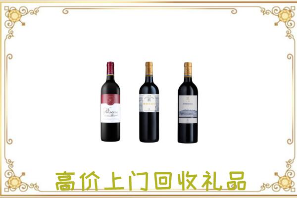尉犁县附近回收拉菲