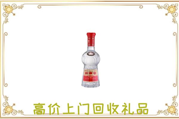 尉犁县附近回收剑南春