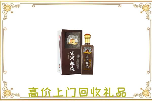 尉犁县周边回收宋河