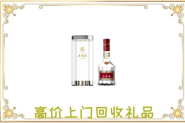 尉犁县周边回收五粮液酒